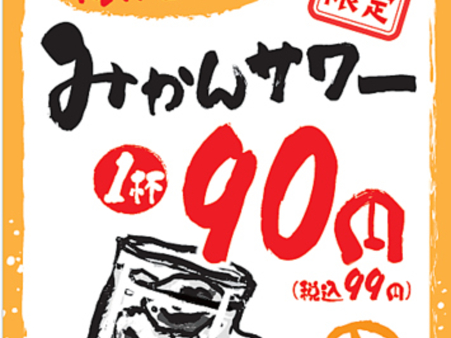 {̂΂񂴂 yԓy tX̎ʐ^1