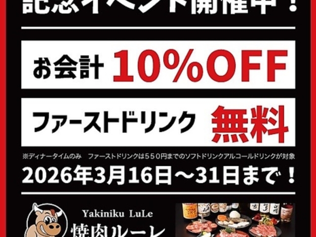 �ē����[�� ���\���̎ʐ^1