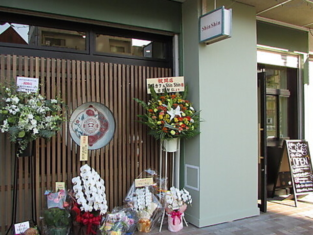 t[ Ђ炭 VJtFShin Shin̎ʐ^1