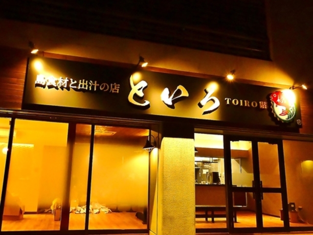 ���H�ނƏo�`�̓X�@�Ƃ���̎ʐ^1