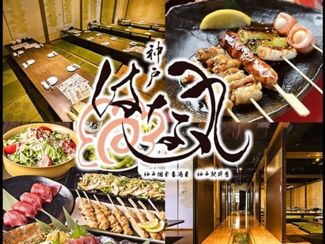 �_�˂͂Ȋ� �_�ˉw�O�X�̎ʐ^1