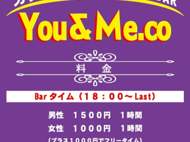 JIP&_[co[ You&Me co ~R̎ʐ^1
