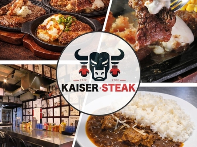 �J�C�U�[�X�e�[�L�̎ʐ^1