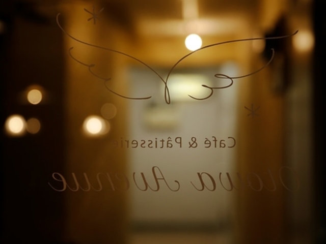 Otowa Avenue �I�g���A�x�j���[�̎ʐ^1