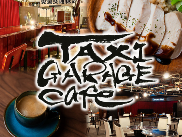 TAXI GARAGE CAFE ^NV[K[WJtF̎ʐ^1