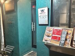 �J�C�U�[�X�e�[�L�̎ʐ^1