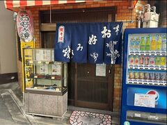 水茶屋の写真1