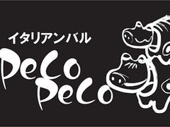 C^Ao PeCoPeCo yRyR̎ʐ^1