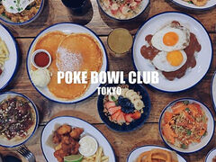 POKE BOWL CLUB TOKYO |L{ENugELE̎ʐ^1