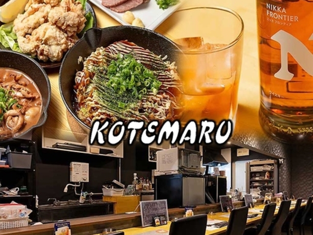 TEPPAN&BAR KOTEMARU �R�e�}���̎ʐ^1