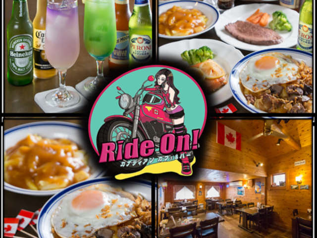 JifBAJtF&o[ Ride On! ChI̎ʐ^1