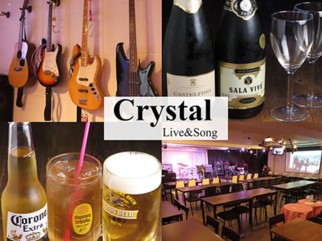 Cu&\OCrystal NX^̎ʐ^1