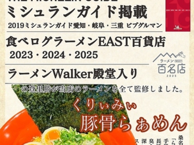 �炟�߂񋏎��� �ܘY���̎ʐ^1