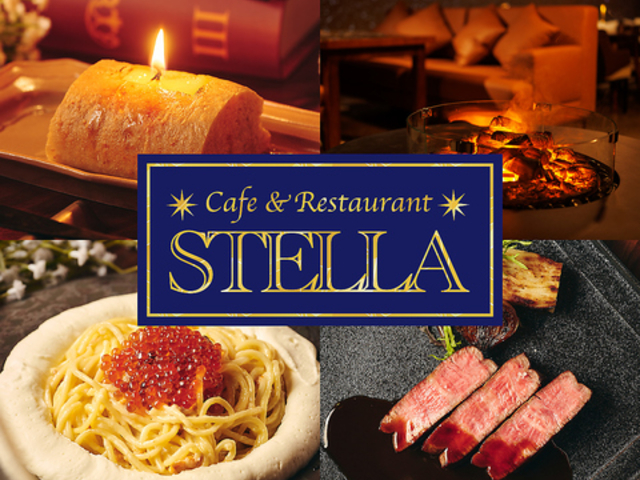 STELLA �X�e�� ����X�̎ʐ^1