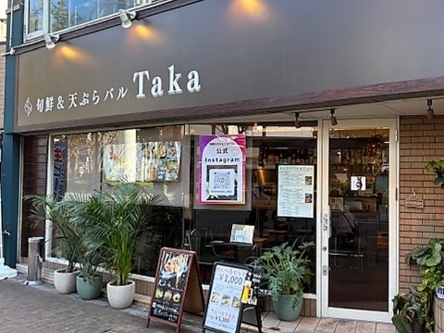 �V�Ղ�o�� Taka �^�J�̎ʐ^1