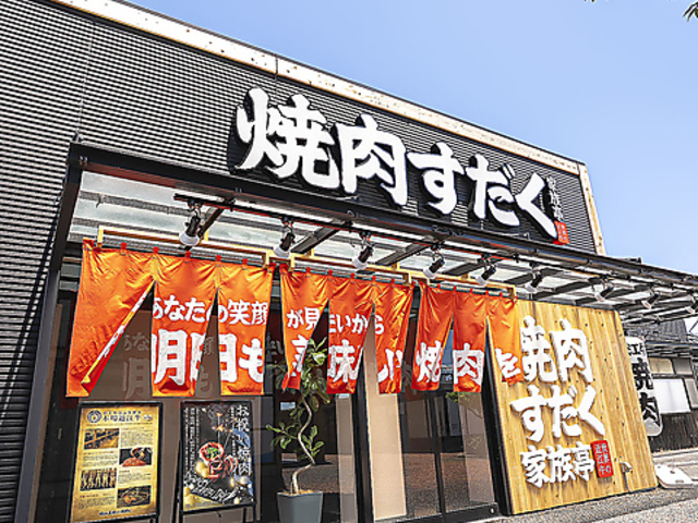 �ē��������Ƒ��� ���l�X�̎ʐ^1