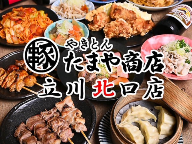 ₫Ƃ ܂⏤X kX̎ʐ^1