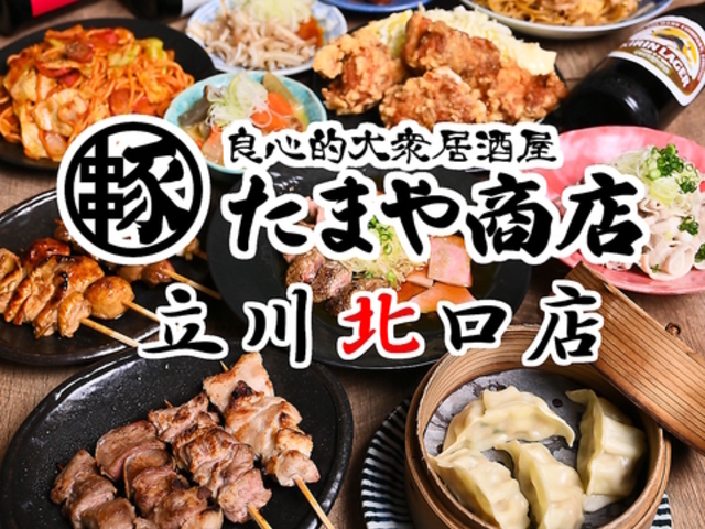 ₫Ƃ ܂⏤X kX̎ʐ^1