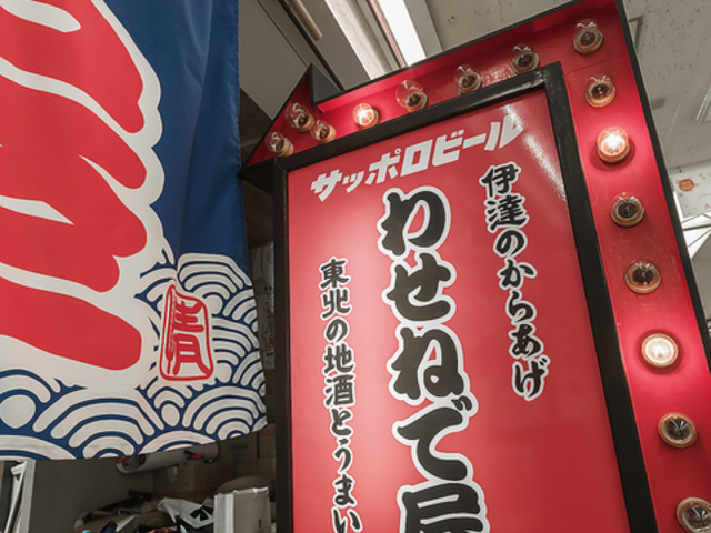 킹˂ŉ DZ^[rX̎ʐ^1