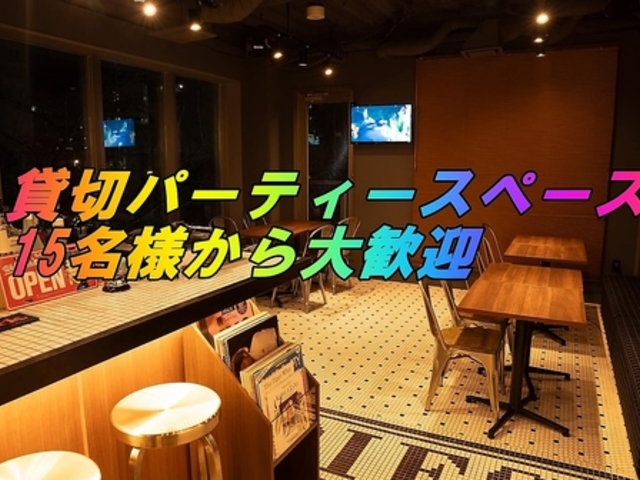 Bar SanDiego o[TfBGS̎ʐ^1