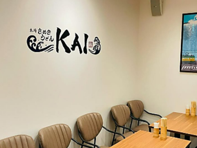 {ꂳʂǂKAI Ó]̓X̎ʐ^1