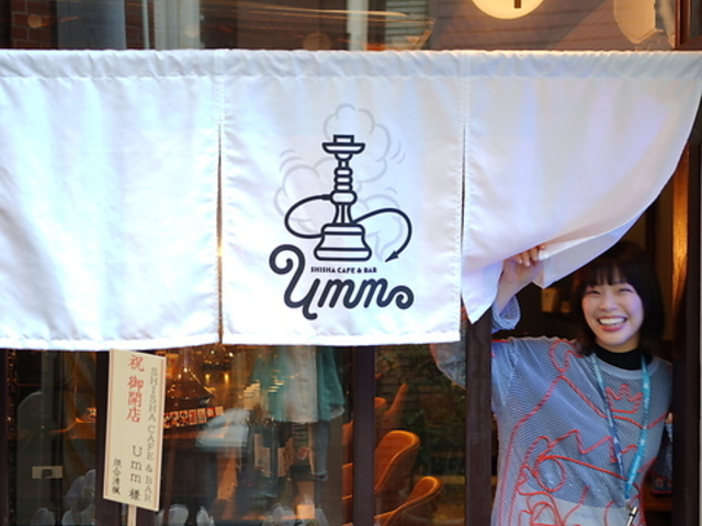 Shisha Cafe & Bar Umm V[VJtF&o[ ނ 䒬̎ʐ^1
