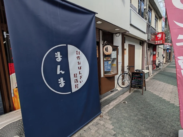 n삨΂񂴂 ܂܂̎ʐ^1