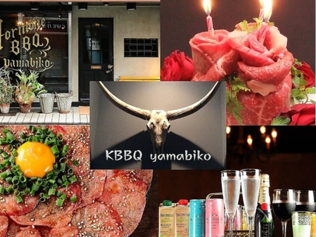 KOREAN BBQ yamabiko ~cX by̎ʐ^1