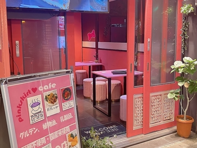 �s���N�X�J�[�gdining bar�̎ʐ^1