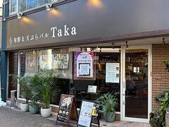 �{�N&�V�Ղ�o�� Taka �^�J�̎ʐ^1