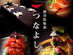 Ȃ悵DywX̎ʐ^1