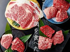 焼肉すだく家族亭 彦根店の写真1