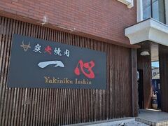 YΏē S̎ʐ^1
