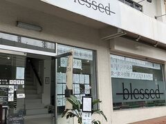 blessed �u���X�h�̎ʐ^1