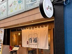 ��Lab �S�� �{���X�̎ʐ^1