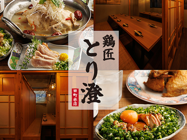 �{�� �Ƃ萟 �c���{�X�̎ʐ^1