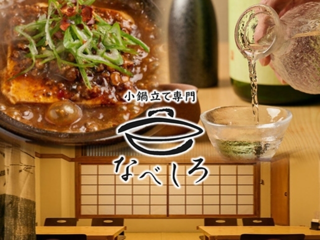 ���痧�Đ�� �Ȃׂ���̎ʐ^1