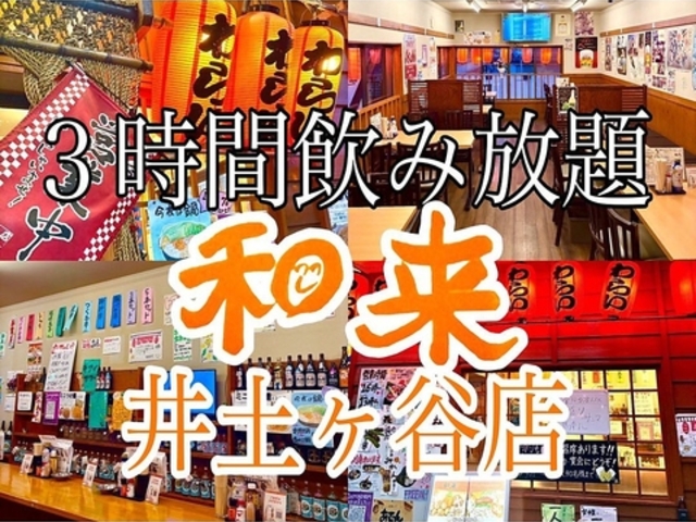 �a�� ��y���J�X�̎ʐ^1