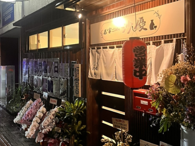 ���Ƃ��͂� ���D�̎ʐ^1