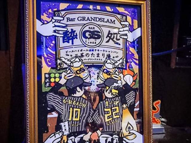 GRAND SLAM �O�����h�X���� �O�������̎ʐ^1