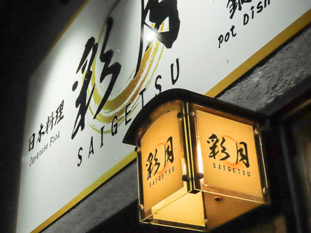 ���{���� �ʌ��̎ʐ^1