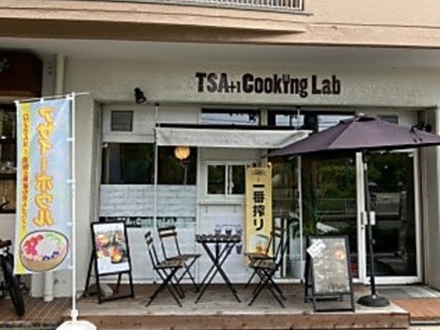 TSA Cooking Lab eB[GXG[NbLO{̎ʐ^1