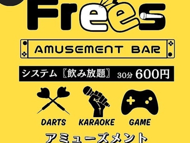 frees t[X 喼X̎ʐ^1