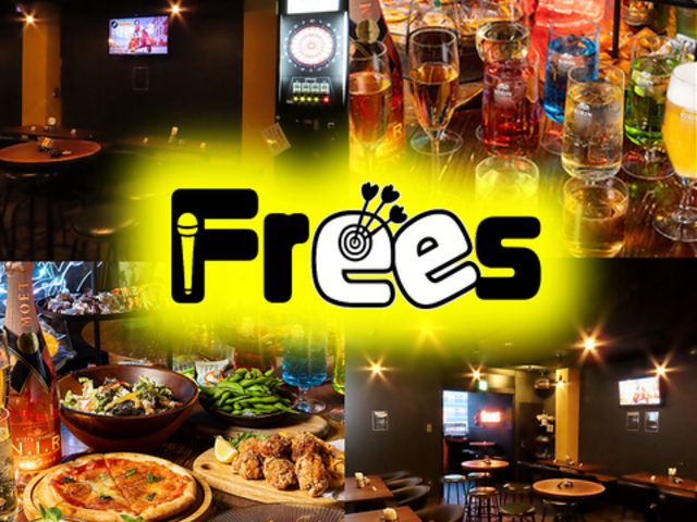frees �t���[�X �喼�X�̎ʐ^1