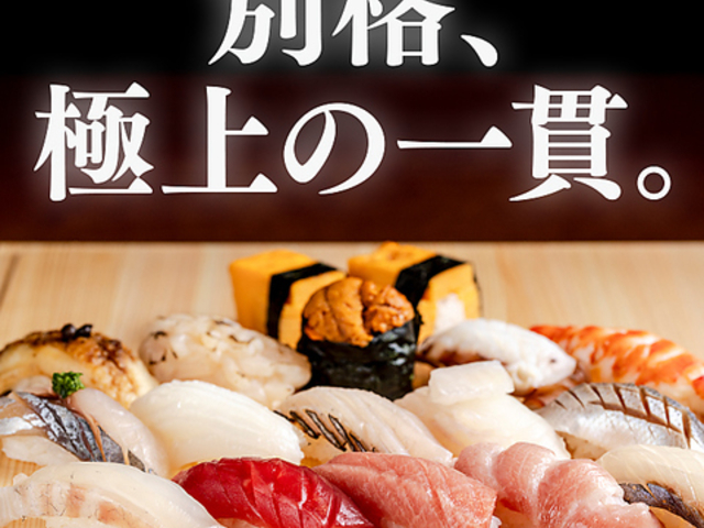 � �ܓV�� OSAKA�̎ʐ^1