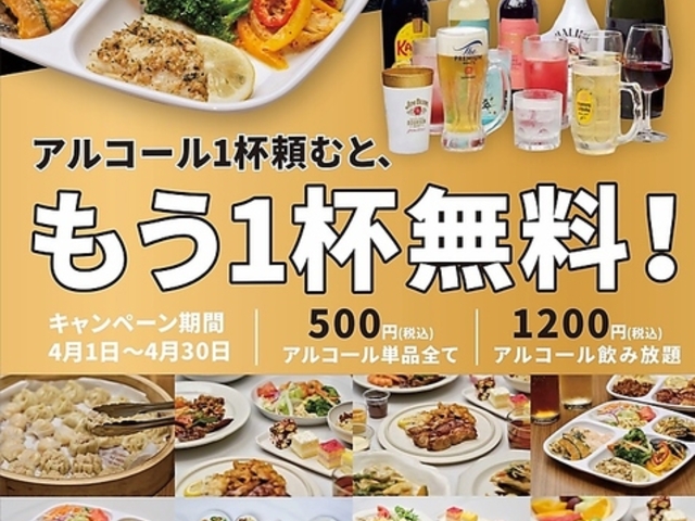 BON WORLD BUFFET�̎ʐ^1