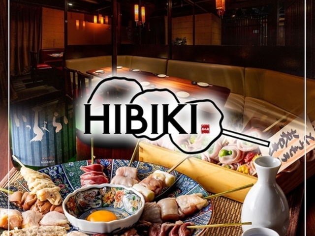 ĂSȌ ߂ HIbiki bwOX̎ʐ^1