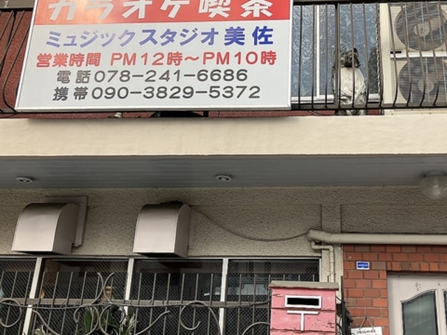 �J���I�P�i���@�����̎ʐ^1