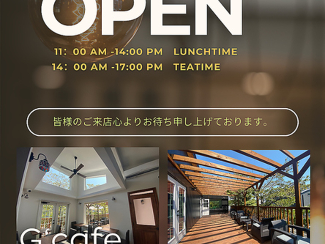 Gongen̓mterraceG cafe SQmeXW[JtF̎ʐ^1