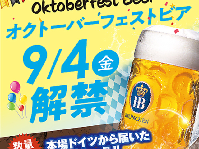 �Z���x�T �W���p�� ���ہ[��TOKYO BAY�̎ʐ^1